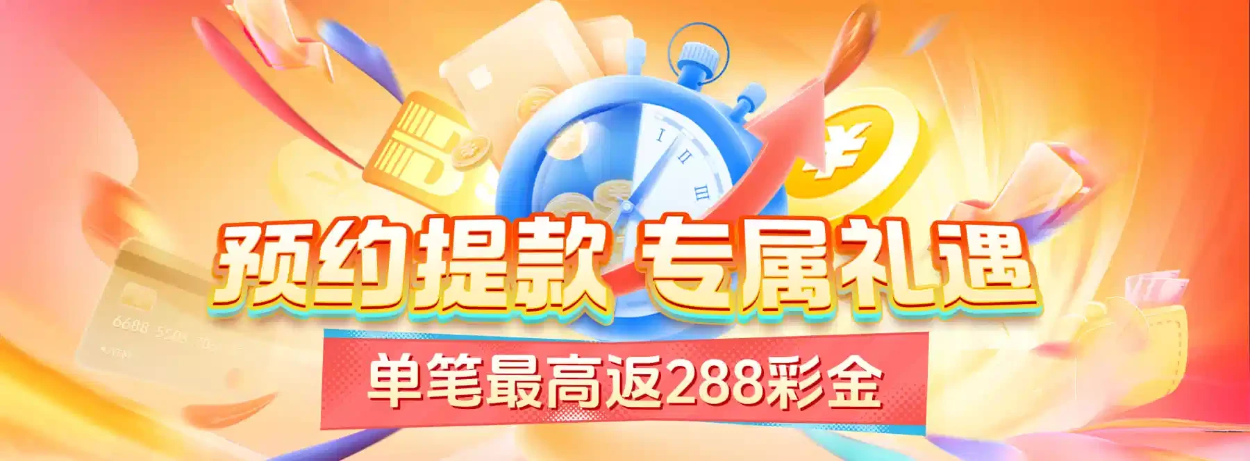 B体育专题视觉